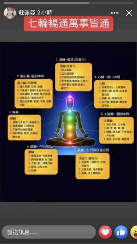 提供斷食療程服務的專家脈輪療癒