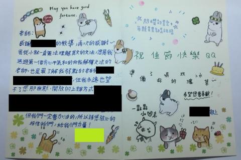 國中小英文家教 - 來自學生的溫暖手寫感謝卡