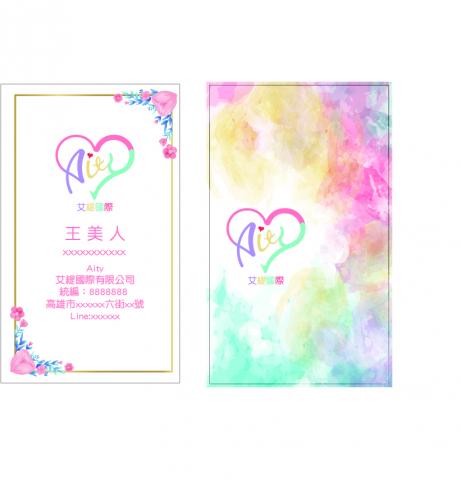 宇 設計 - 店商 名片設計 宇 設計 - 店商 名片設計