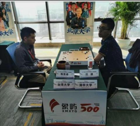 陳昱睿 圍棋7段 - 