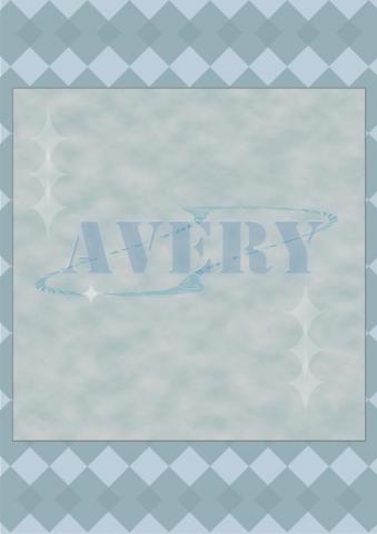 AVERY設計 - 平面設計