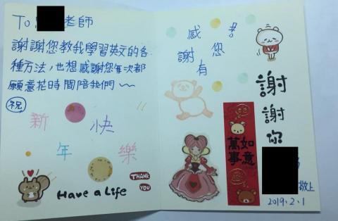 國中小英文家教 - 來自學生的溫暖手寫感謝卡