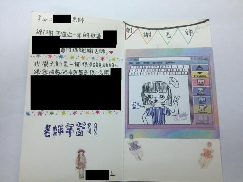 國中小英文家教 - 來自學生的溫暖手寫感謝卡