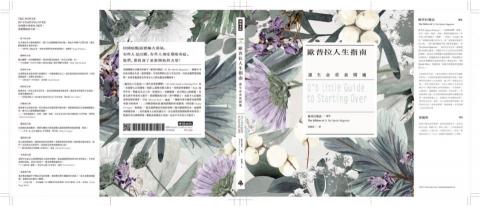 AVERY設計 - 書籍封面設計