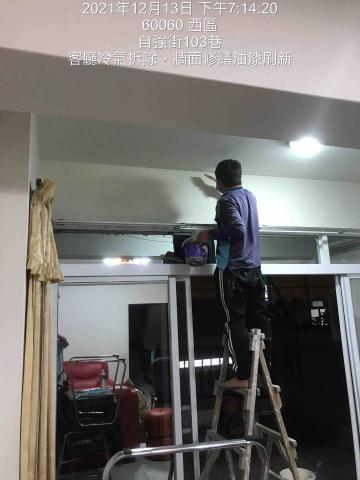 玖佰益時尚油漆外牆防水PU工程 - 牆面冷氣拆除,修繕油漆刷新,邊角修飾 玖佰益時尚油漆外牆防水PU工程 - 牆面冷氣拆除,修繕油漆刷新,邊角修飾