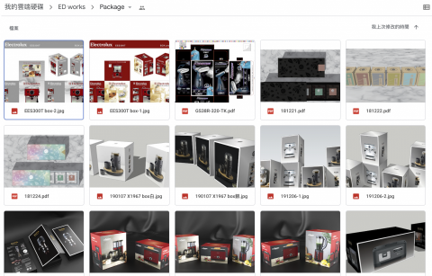 ED works. - 包裝彩盒設計