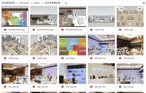 ED works. - 展覽空間規劃