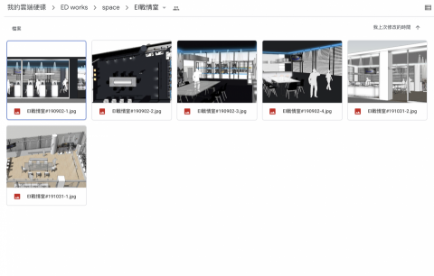 ED works. - 空間規劃