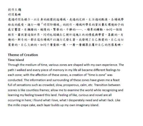 黃靖雯 - 翻譯文件