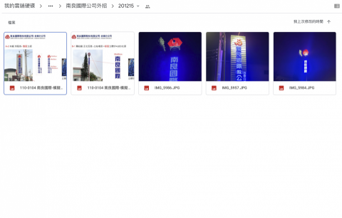 ED works. - 外招規劃設計