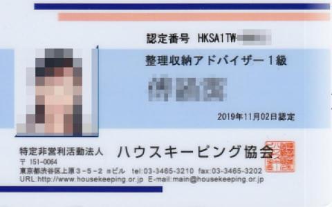 大樹 精質無痛搬家打包/上架/Rbox紙箱租借 - 