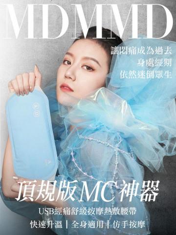 陳薏如 - 產品LandingPage首圖設計範例(包含Model拍攝、精修、合成、設計編排)