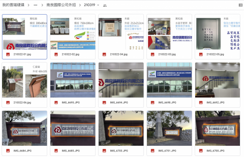 ED works. - 外招規劃設計