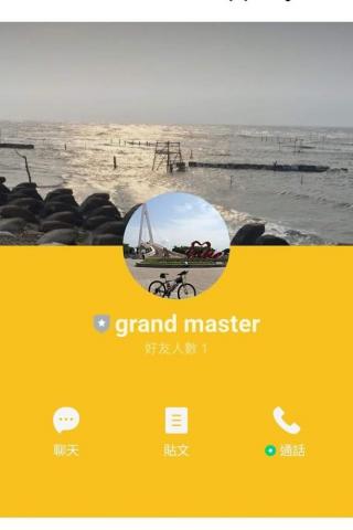 瑪斯特科技檢驗有限公司 - 