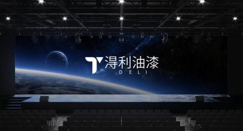 淂利油漆工程 -  淂利油漆工程 -