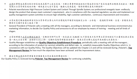 藍天 英語 - 這是中翻英的實際案例