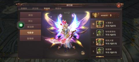 徐櫻樺 - 遊戲代玩