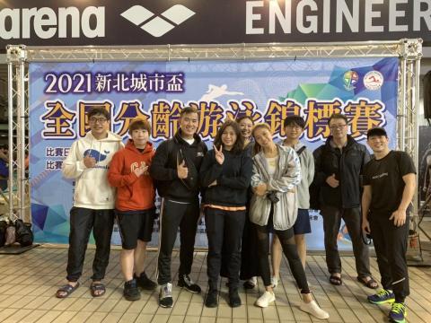 Janice - 中華民國成人游泳協會-城市盃。 帶隊出賽,累積經驗,賽後檢討,提升技巧。 Janice - 中華民國成人游泳協會-城市盃。 帶隊出賽,累積經驗,賽後檢討,提升技巧。