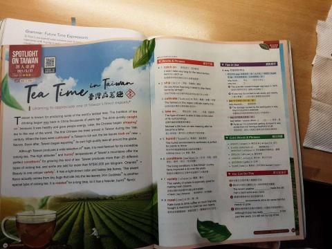 藍天 英語 - 這是我教授的英文雜誌內容