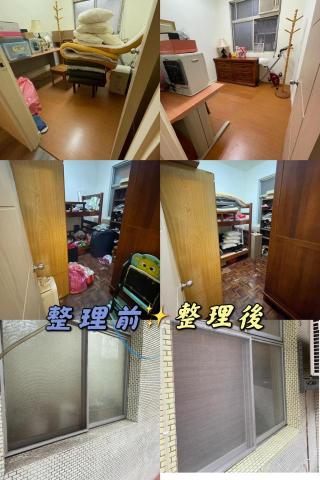 迎新淨化科技有限公司 - 