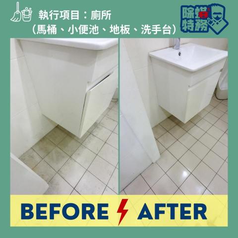 迎新淨化科技有限公司 - 