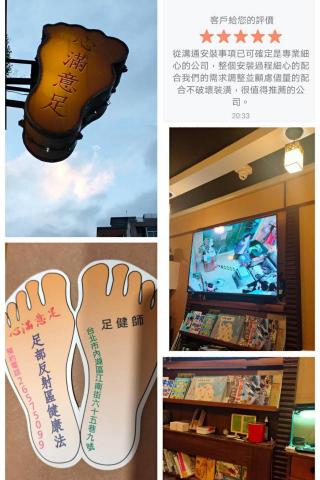 宇陞通科技有限公司 - 感恩客戶的支持