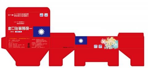 關於藝術與設計｜about art & design - 彩盒設計