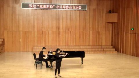 朱禹欣 - 廈門大學聯合師生大型音樂會