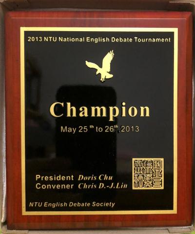 葉緗 - 全國台大盃 英文辯論賽冠軍!