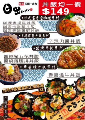 關於藝術與設計｜about art & design - 宣傳單設計