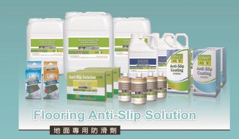 Pinwoof品屋傢居-無障。愛設計 - 專業止滑劑,針對不同地板材質給予不同的止滑專業。
滑倒剋星 止滑大師 Pinwoof品屋傢居-無障。愛設計 - 專業止滑劑,針對不同地板材質給予不同的止滑專業。
滑倒剋星 止滑大師