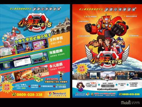 Midoli 藝創中心 - 