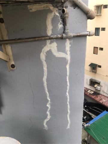 阿瑋高空 - 裂縫修補