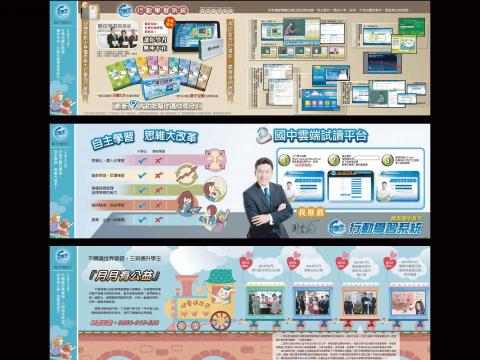 Midoli 藝創中心 - 