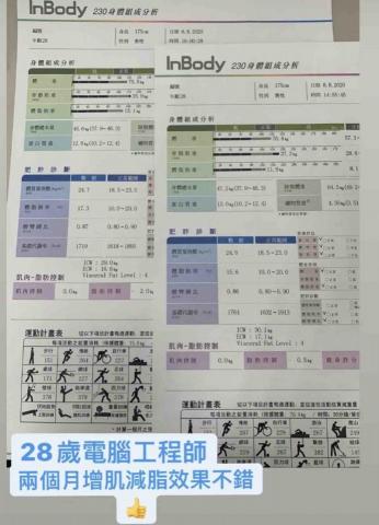 雙北私人教練-小夫 - 學生成果