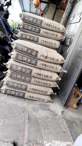 宥哲拆除小團體 - 進料