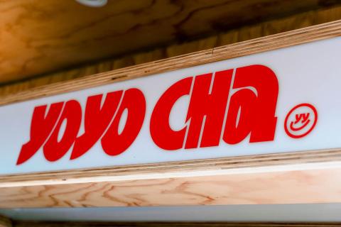 Pzen自由攝影接案 - YOYOCHA有料飲品店面形象照