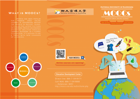 圓立無限工作室(統編：91512206)/張庭禎 - 摺頁設計
