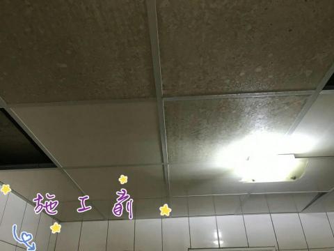 嘉欣居家清潔有限公司 - 