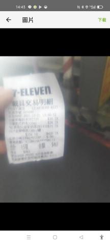 E&L機車外送快遞超級快送 - 代墊購買。