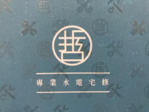 提供usb電燈服務的專家未命名公司