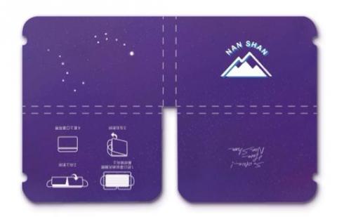 Claire - 南山口罩夾設計