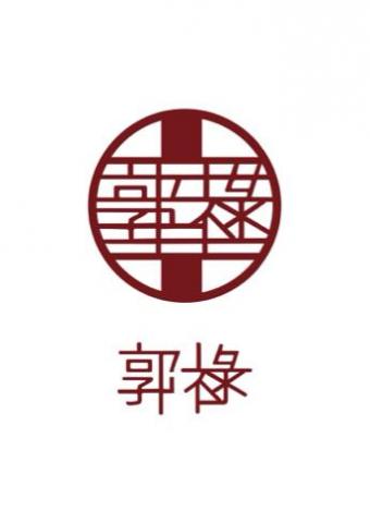Claire - 郭祿Logo優化設計