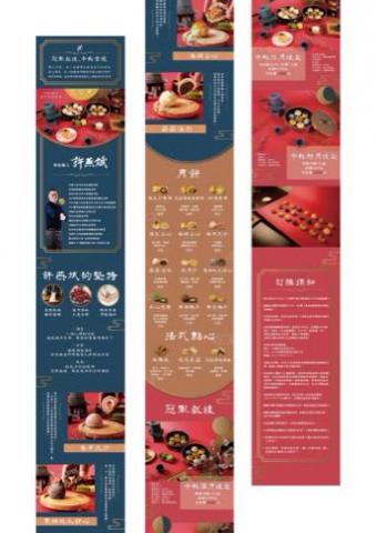 Claire -  一頁式網頁設計