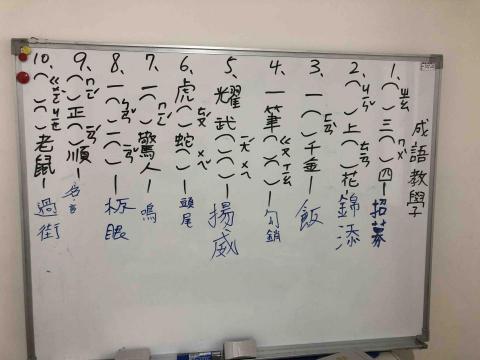 葉志堅 - 小學課程 葉志堅 - 小學課程