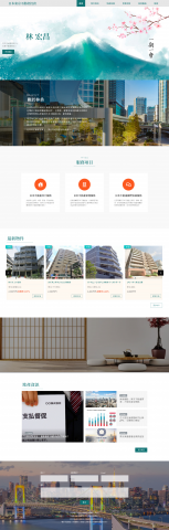 顧家科技行銷 - 