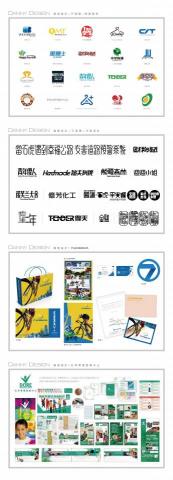 廣意工作室 - 標誌設計/企業識別