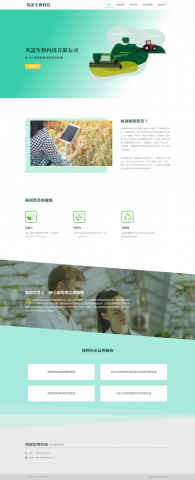 顧家科技行銷 - 