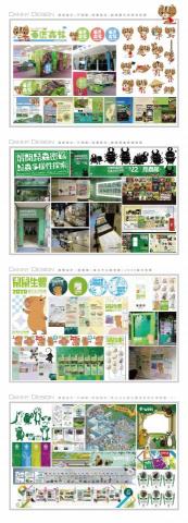 廣意工作室 - 特展/活動會場規劃