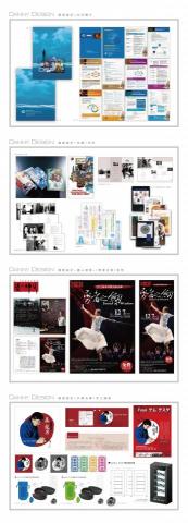 廣意工作室 - 企業年報/會場節目單/展示櫃設計